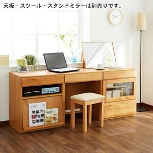 アルダー材のパソコンデスクユニットの商品写真