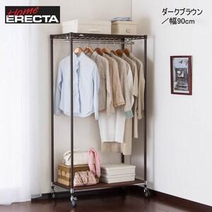 キャスター付きハンガーラック(奥行45cm) <幅75cm/幅90cm>の商品写真