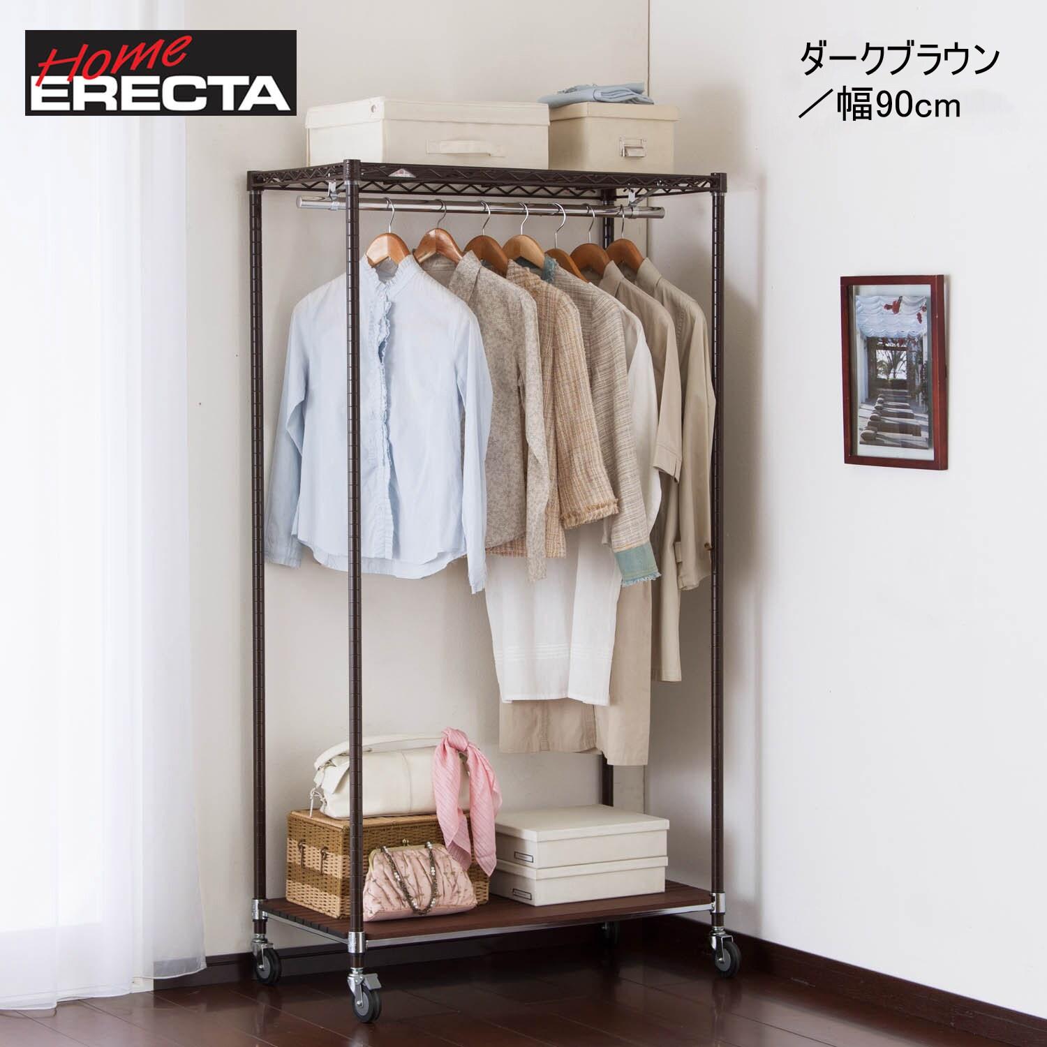 キャスター付きハンガーラック(奥行45cm) <幅75cm/幅90cm>の商品写真