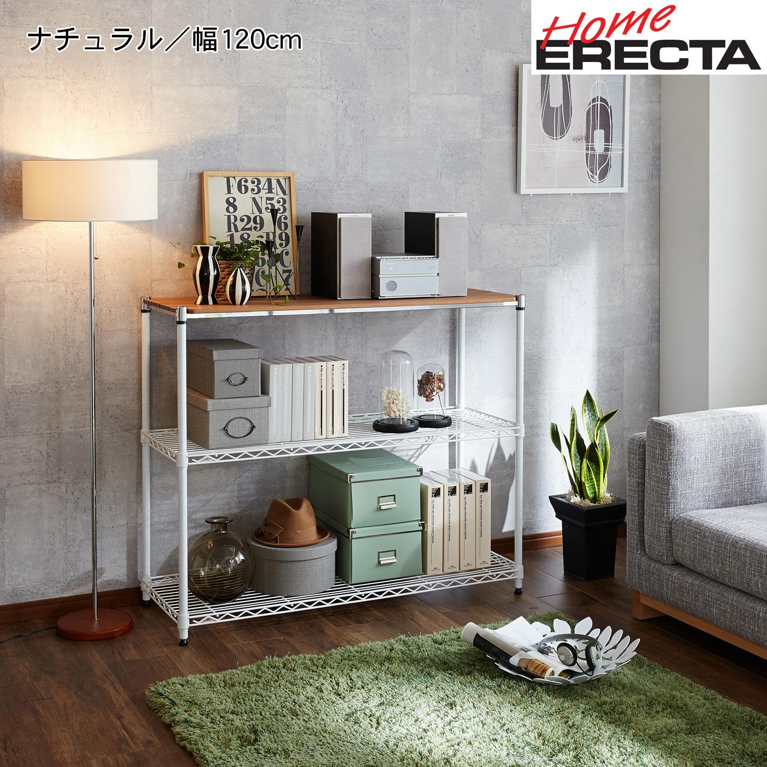 スチールラック(奥行45cm)の商品写真