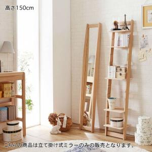 オーク材の立て掛け式ミラーの商品写真