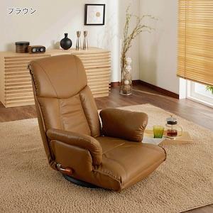 スーパーソフトレザーリクライニング座椅子の商品写真