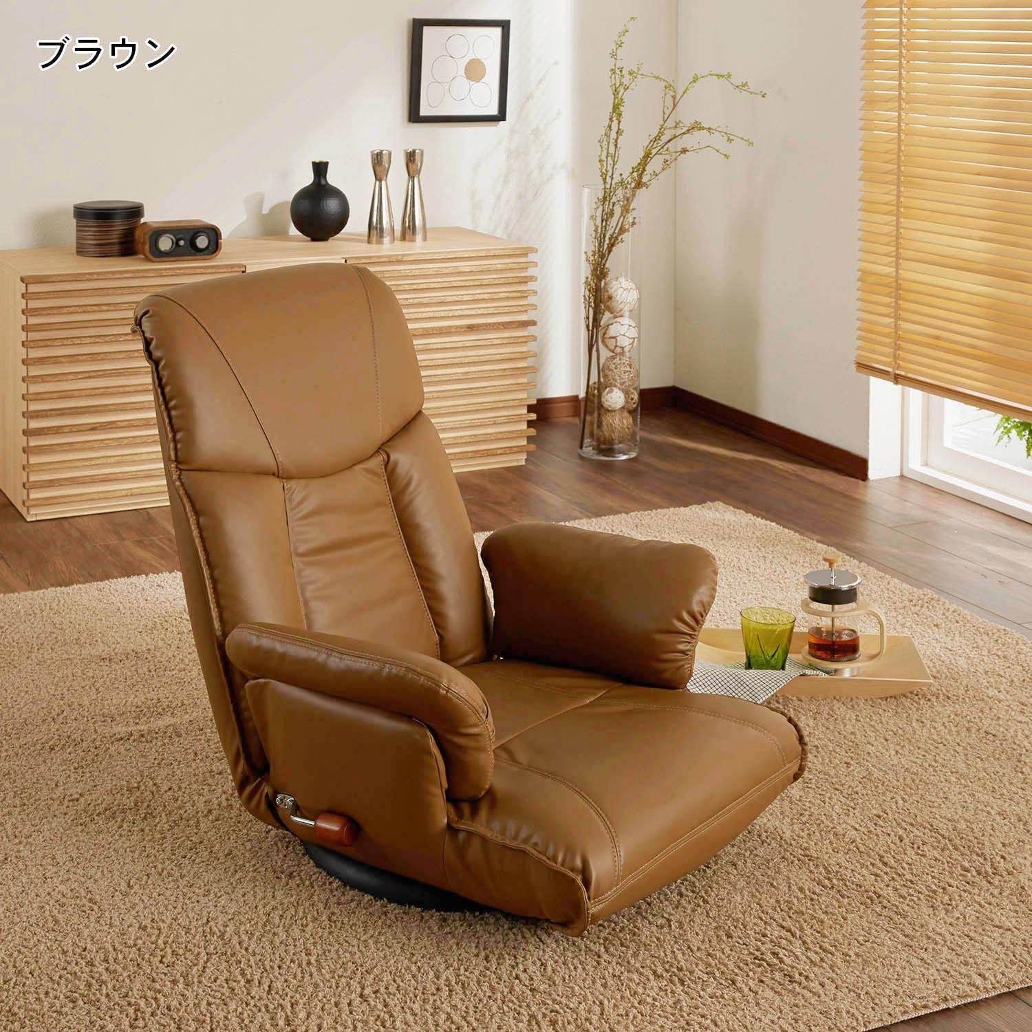 スーパーソフトレザーリクライニング座椅子の商品写真