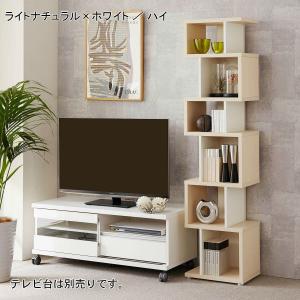 ツートンスリムラックの商品写真