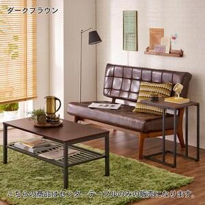 ツートンセンターリビングローテーブルの商品写真