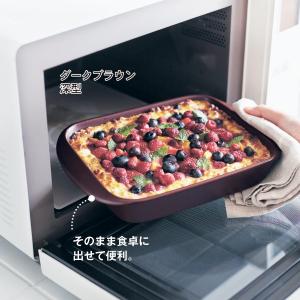 直火・オーブン・魚焼きグリルプレートワイドの商品写真