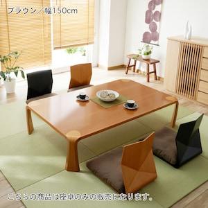 【国産】ケヤキ材の座卓(天童木工)の商品写真