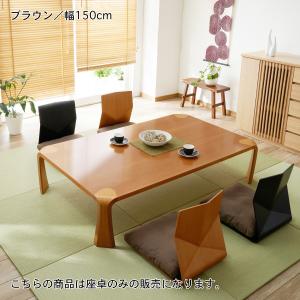 【国産】ケヤキ材の座卓(天童木工)の商品写真