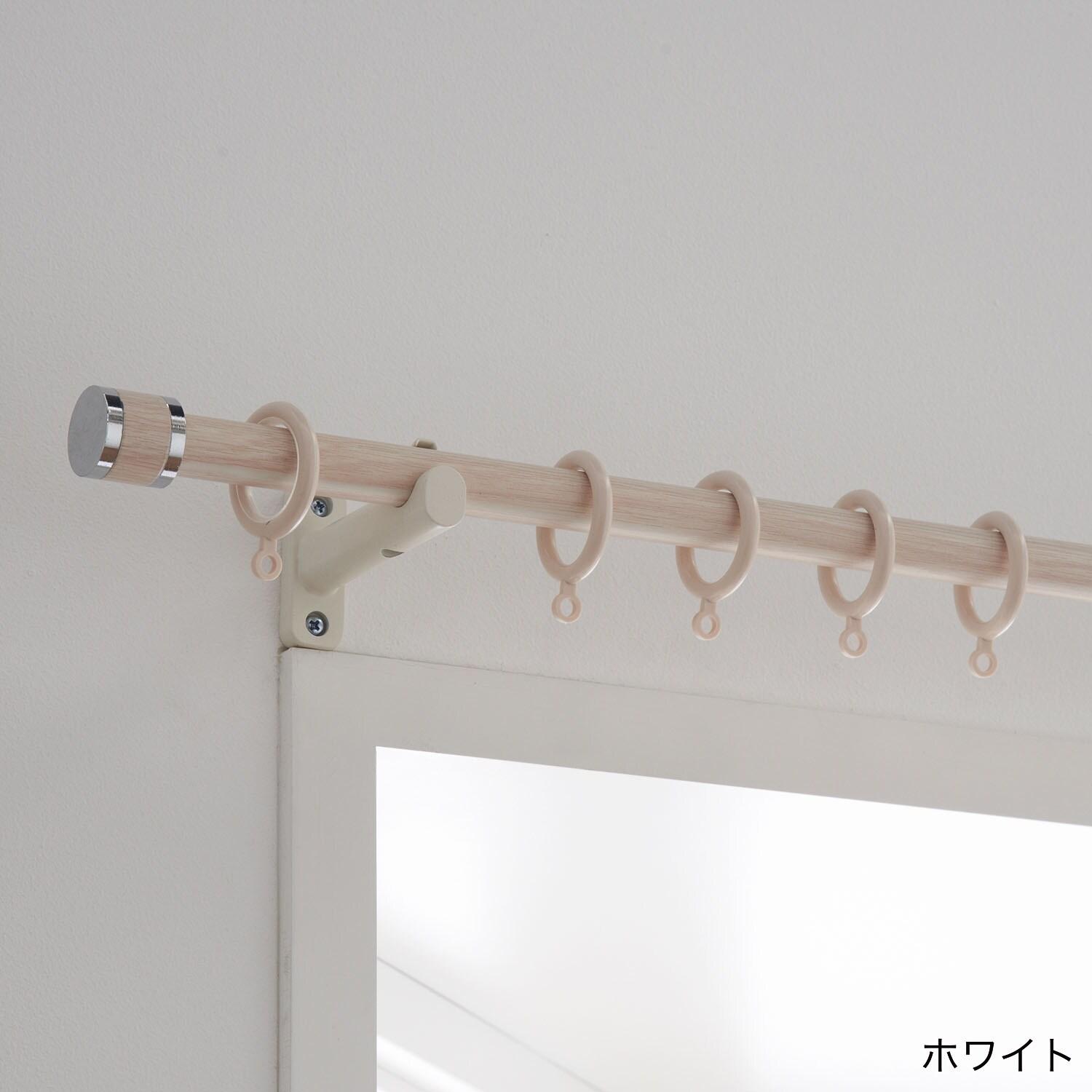長さが調節できる木目調カーテンレールの商品写真