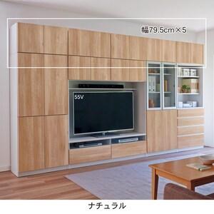 壁面キャビネット専用上置きの商品写真