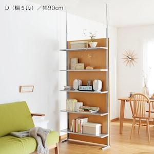 突っ張り間仕切りラックの商品写真