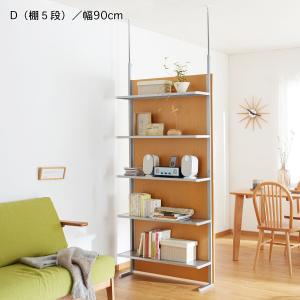 突っ張り間仕切りラックの商品写真