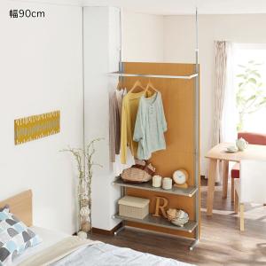 突っ張り間仕切りハンガーラック <幅60cm/幅90cm>の商品写真