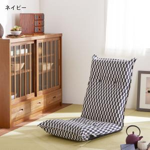 和柄のハイバックリクライニング座椅子の商品写真