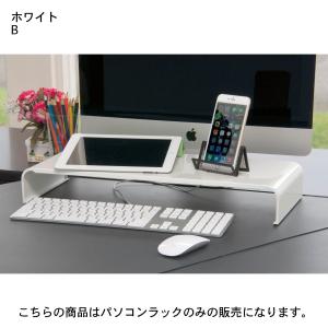 キーボード収納パソコンラック・机上台の商品写真