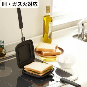 ホットサンドメーカー 【IH対応 フッ素樹脂加工】の商品写真