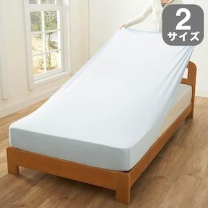 消臭・吸水速乾・抗菌防臭加工のびのびボックスシーツ・枕カバー(単品)の商品写真