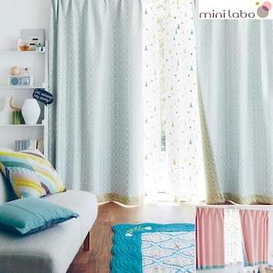 【58サイズ】フラワーレース柄の切替え遮光カーテン「ミニラボ」の商品写真