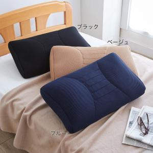 備長炭消臭パイプとブレスエアー(R)の洗える枕[日本製]の商品写真