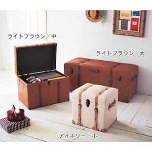 トランク型収納スツールの商品写真