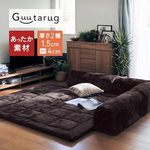 うっとりするほどなめらかなコーナークッションセット(ローソファー)[日本製]の商品写真