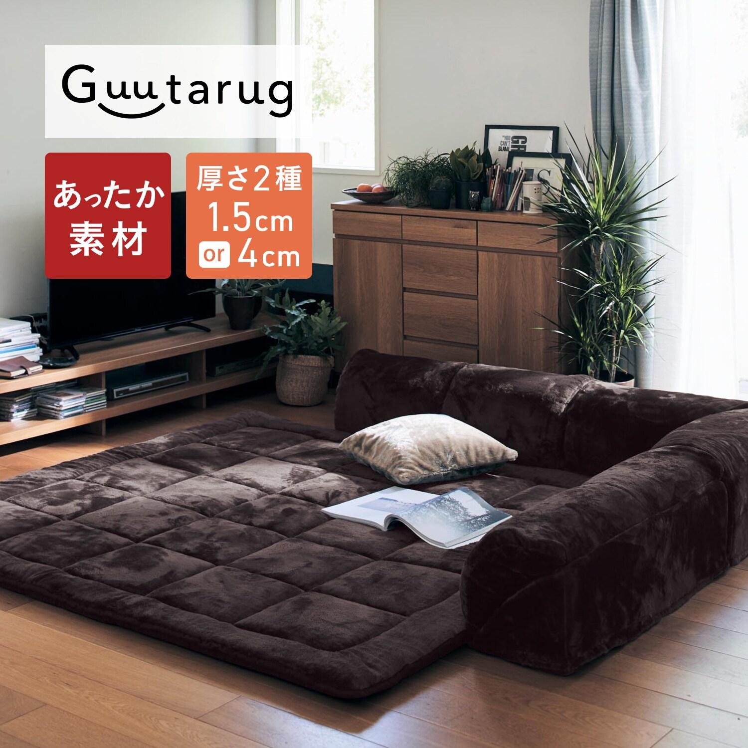 うっとりするほどなめらかなコーナークッションセット(ローソファー)[日本製]の商品写真