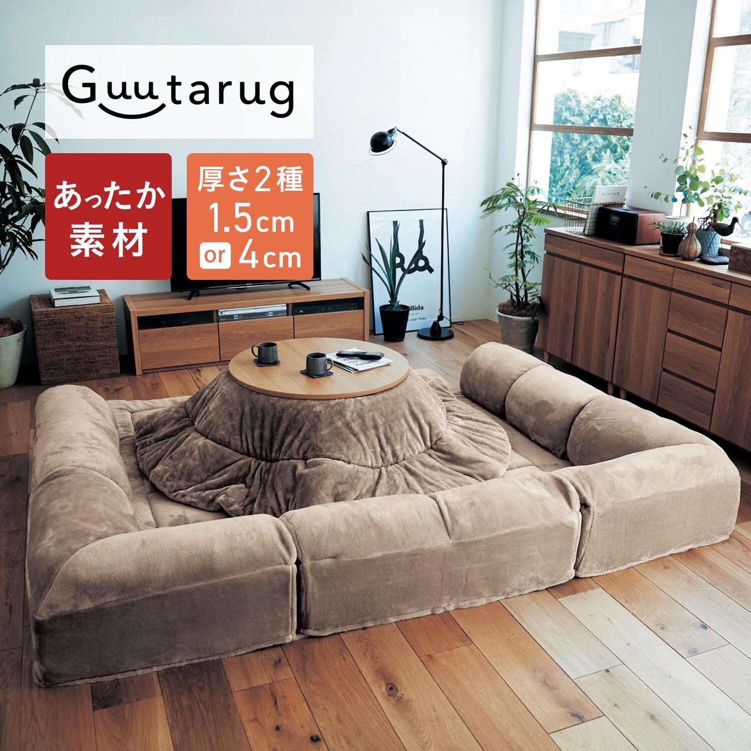 あったかなめらかなダブルコーナークッションセット[日本製] <チャコール・小/4のみ>の商品写真