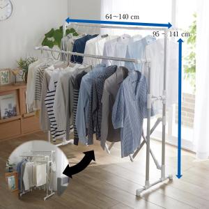 組み立て不要のコンパクト収納室内物干し[日本製]の商品写真
