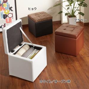 収納スツールの商品写真