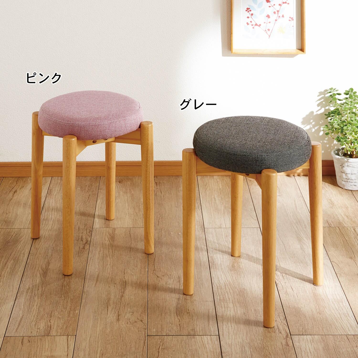 スタッキングスツールの商品写真