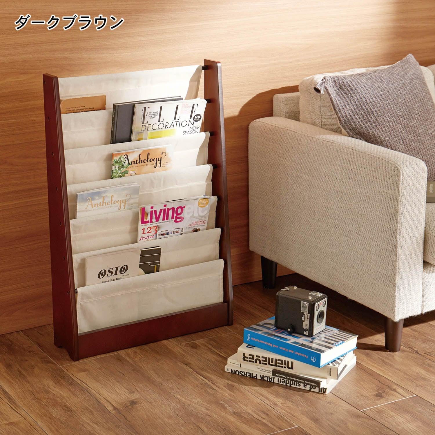 薄型キャンバスマガジンラックの商品写真