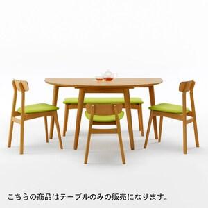 異形のビーチ材ダイニングテーブル"BOSCO+PLUS" <4人用/5人用>の商品写真