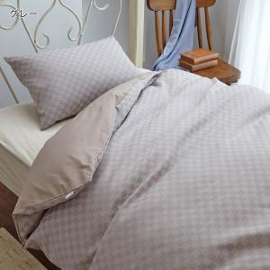 ブロック柄の日本製布団カバー <掛け布団カバー単品/2点セット>の商品写真