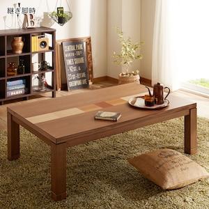 寄木風継ぎ脚こたつテーブルの商品写真