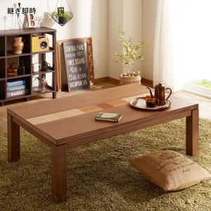 寄木風継ぎ脚こたつテーブルの商品写真