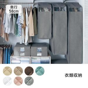 【4月27日までまとめ買いでお得】 消臭・抗菌加工のまとめて衣類カバー <高さ80/高さ115/高さ135cm>の商品写真
