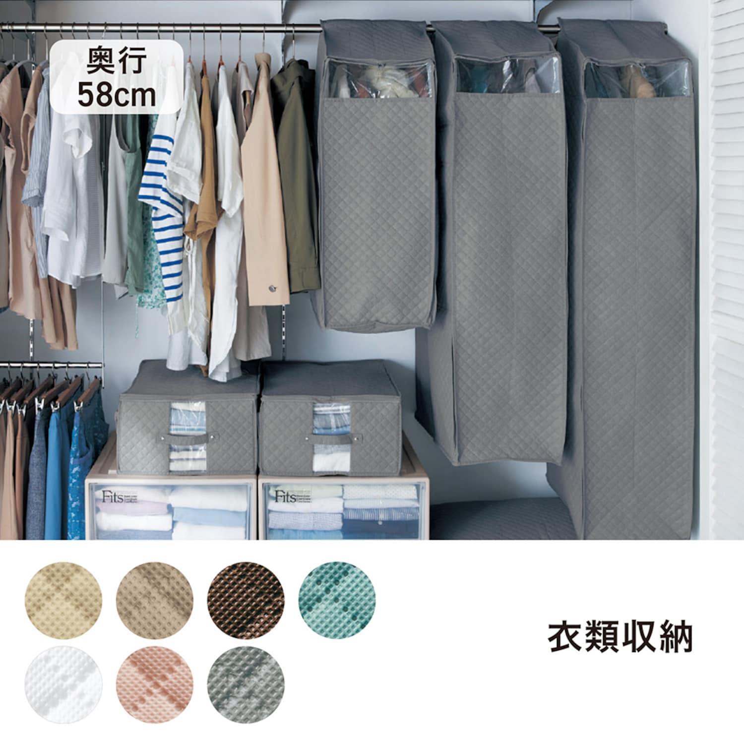 【4月27日までまとめ買いでお得】 消臭・抗菌加工のまとめて衣類カバー <高さ80/高さ115/高さ135cm>の商品写真