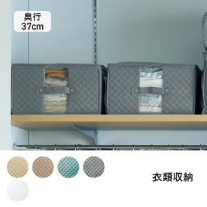 【4月27日までまとめ買いでお得】 消臭・抗菌加工の衣類収納ケース <幅50/幅70cm>の商品写真