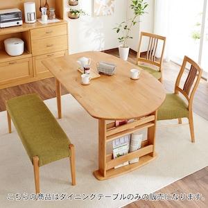 アルダー材のマガジンラック付き変形ダイニングテーブル <4人用>の商品写真