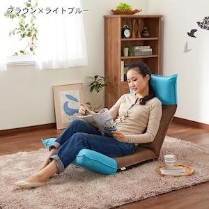 5色から選べるマルチリクライニング座椅子の商品写真