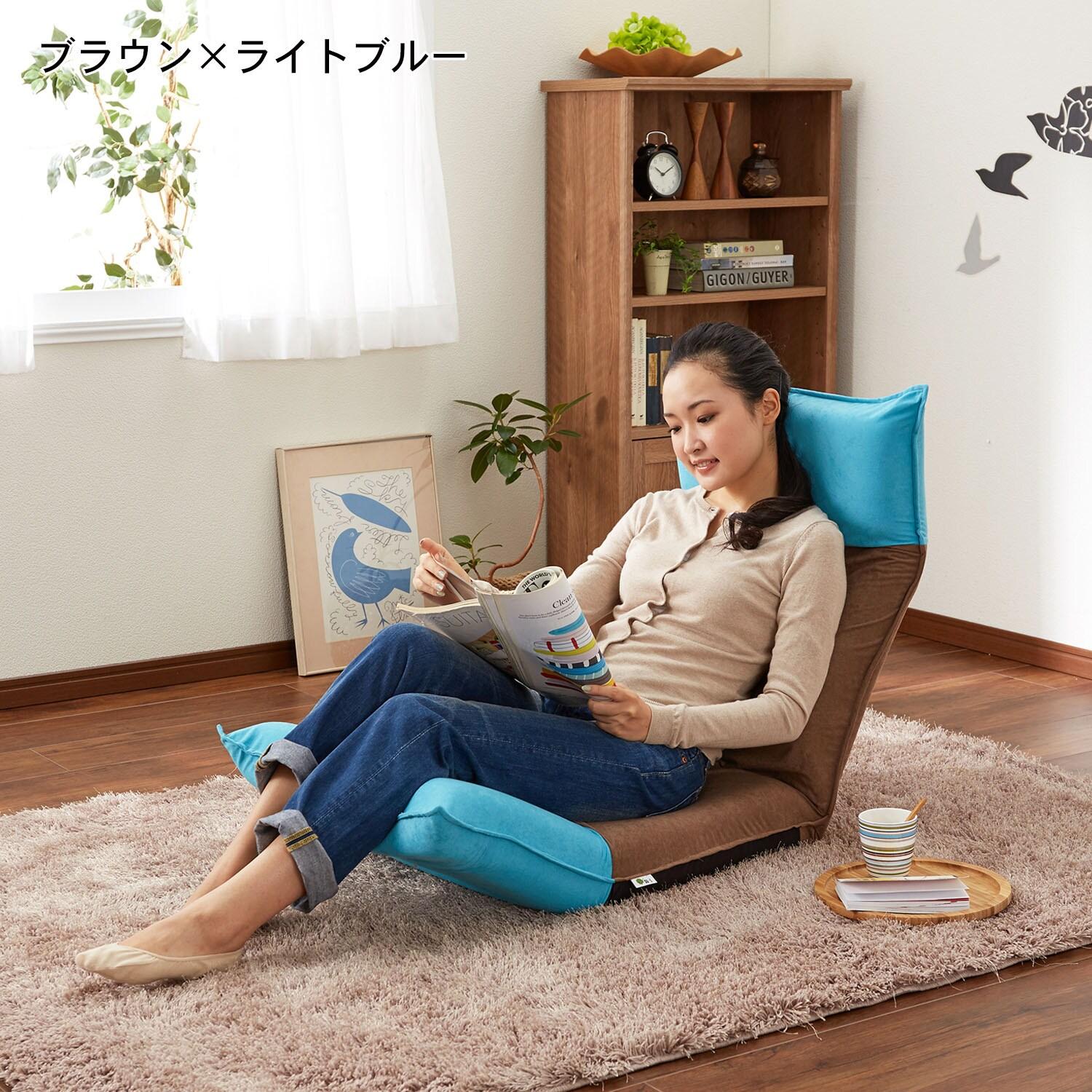 5色から選べるマルチリクライニング座椅子の商品写真