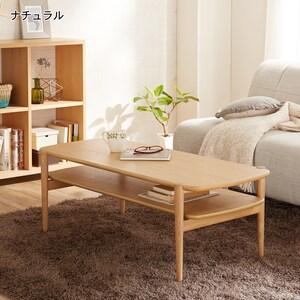 タモ材の棚付きリビングローテーブルの商品写真