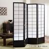 しょうじ風間仕切りパーテーションの商品写真