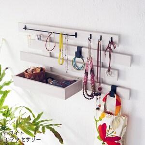 壁にかけられる桐すのこラックの商品写真