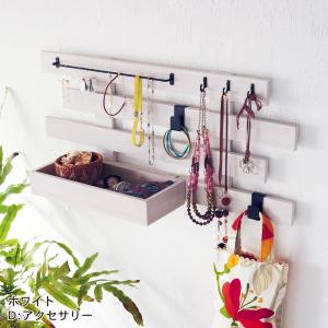 壁にかけられる桐すのこラックの商品写真