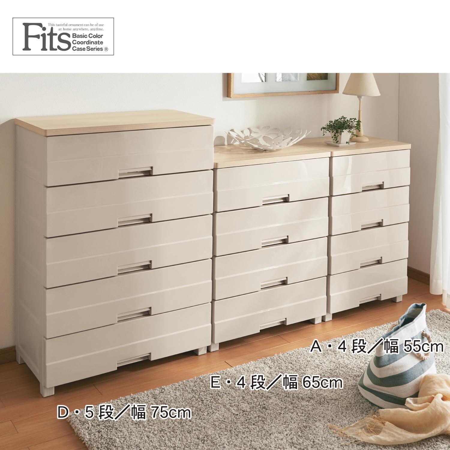 ロック付き引出しの衣類収納チェストの商品写真