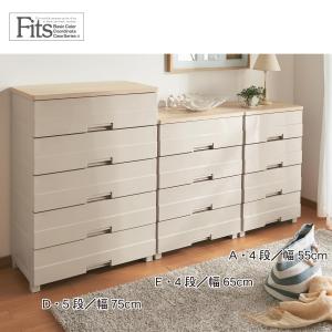 ロック付き引出しの衣類収納チェストの商品写真