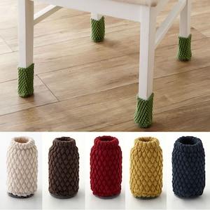 ぽこぽこフィット椅子足カバー・1脚セットの商品写真