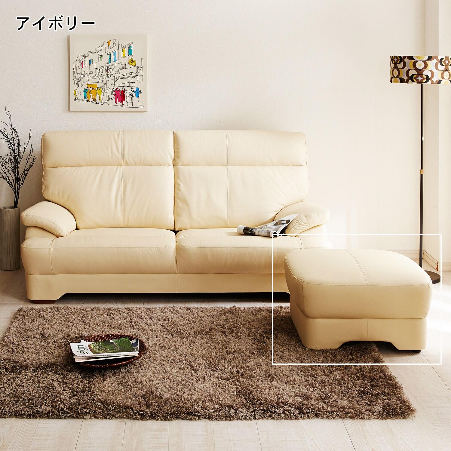 本革のオットマンの商品写真