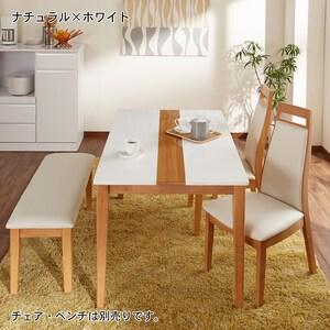 ツートンダイニングテーブル <4人用>の商品写真